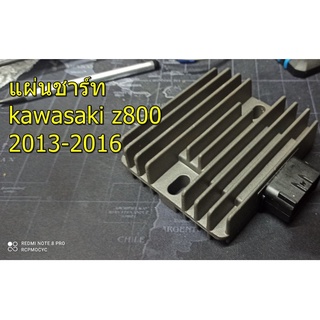 แผ่นชาร์จ แผ่นชาร์ต ทดแทน สำหรับ kawasaki z800