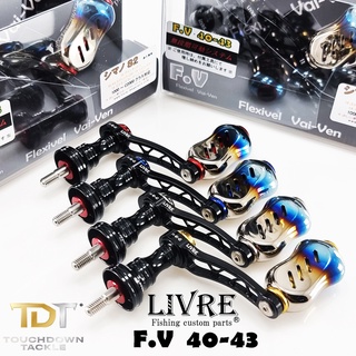 LIVRE F.V40-43 CUSTOM FIRE KNOB แขนแต่งสปินยอดนิยม สำหรับรอก ชิ/ได 1000-2000