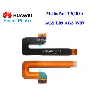 สายแพร ชุดจอ LCD Huawei MediaPad T3(10.0),AGS-L09,AGS-W09