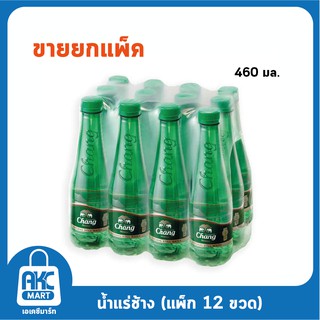 ช้างน้ำแร่ธรรมชาติ 460 มล.  **แพค 12 ขวด**