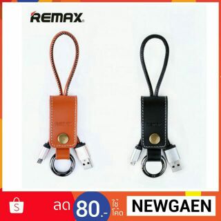 สายชาร์จพวงกุญแจ Remax RC-034m Western for micro USB