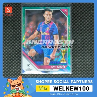 Topps Uefa Champions League Jade Edition Eric Garcia All-Star Rookie การ์ดฟุตบอล