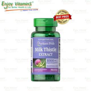 Puritan’s Pride Milk Thistle 1,000 mg 90 Softgels (Exp.02/2026)