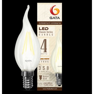 หลอด LED 4W คลาสสิค E14 Warm (แบบเปลวไฟ) (แพ็ค 1 , 4 ดวง)