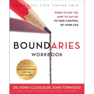 Boundaries Workbook เมื่อไหร่ที่จะพูดใช่