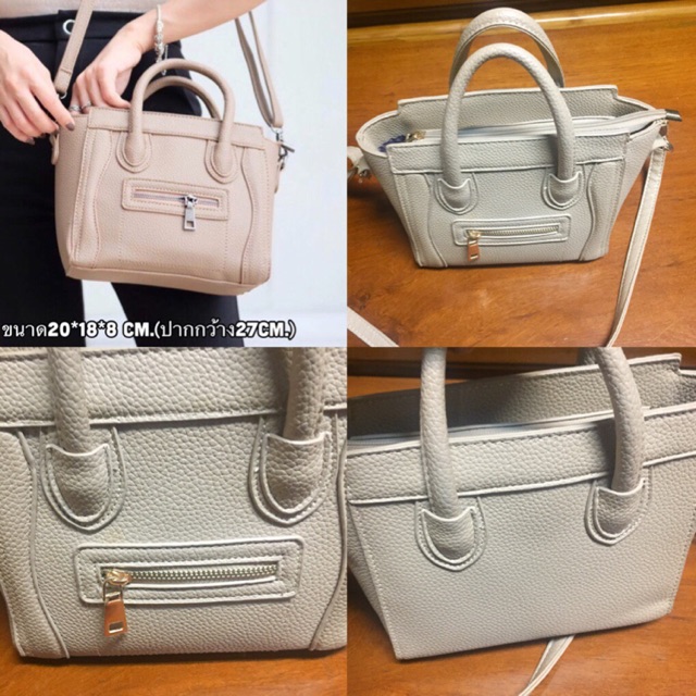 กระเป๋าสะพายทรงCilineสีครีม