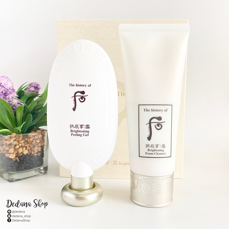 THE HISTORY OF WHOO Brightening Peeling Gel Special Set (2 items