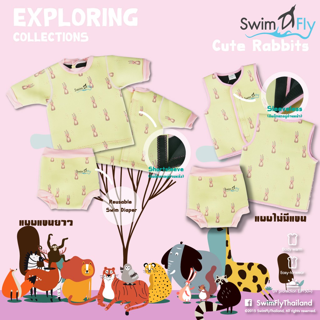 SwimFly ชุดว่ายน้ำกันหนาว, ชุดว่ายน้ำรักษาอุณหภูมิ Exploring, Cute Rabbits and Giraffes (เสื้อแบบมีแ