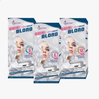 (แบบผง)Starlist Quik Blond ผงฟอกสีผม Whip Cream(50g+100ml)