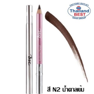 BSC EYEBROWN PENCIL ดินสอเขียนคิ้ว