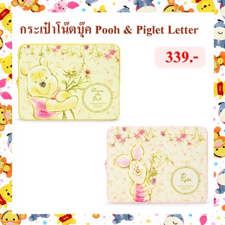 Disney ลิขสิทธิ์แท้ กระเป๋าโน๊ตบุ๊ค หมีพู Pooh &amp; Piglet : Letter