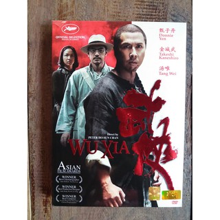 [ดีวีดีมือสอง] ภาพยนตร์จีนกังฟูกำลังภายใน Wu Xia นักฆ่าเทวดาแขนเดียว โดย ทาเคชิ คาเนชิโร่ ดอนนี่ เยน