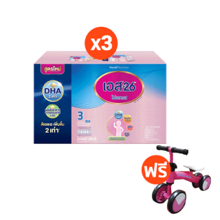 โปรโมชั่น : S-26 Progress นมผง เอส-26 โปรเกรส สูตร 3 ขนาด 3300 กรัม DHA x 3 กล่อง Free Progress Learning Bike