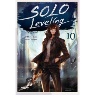 Solo Leveling (นิยาย) เล่ม 10 จัดส่งเดือนกรกฎาคม