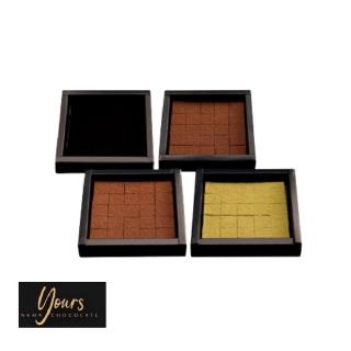 Yours nama chocolate [ShopeePay] คูปองส่วนลด ฿80