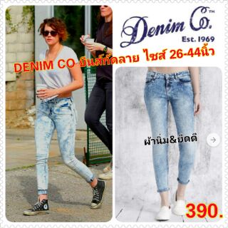 กางเกงยีนส์ไซส์ใหญ่ Denim co. สีฟอกกัดลาย ทรงเดฟไม่รัด ยีนส์ยืด กางเกงยีนส์ไซส์ใหญ่ กางเกงคนอ้วน แฟชั่นคนอ้วน