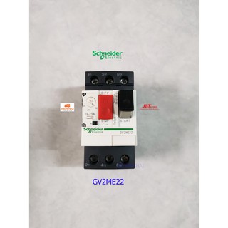 Schneider Electric GV2ME22 มอเตอร์เบรกเกอร์ชนิดมีโอเวอร์โหลดในตัว