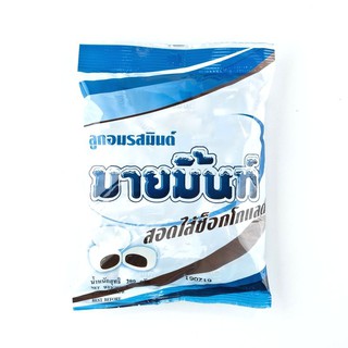 มายมิ้นท์ ลูกอม รสมินต์สอดไส้ช็อกโกแลต 100 เม็ด x 1 แพ็ค My Mint, Mint Chocolate Candy, 100 Tablets, x 1 Pack