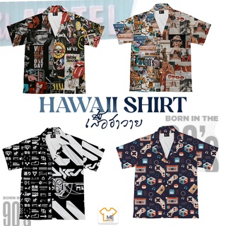 Hawaii Shirt เสื้อเชิ๊ตผู้ชาย เสื้อฮาวายพิมพ์ลายสวยๆ ผ้าใส่สบาย เซต2