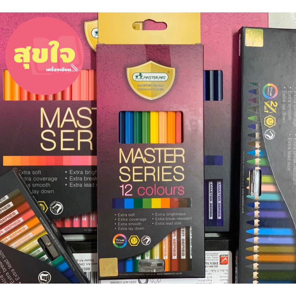 สีไม้ Master Art Series(1หัว) 12,24,36, สี