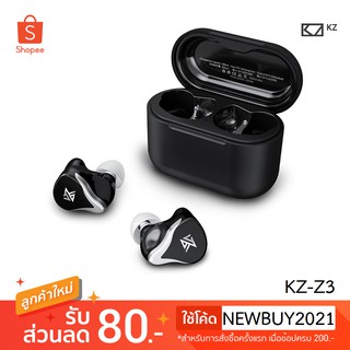 KZ Z3 หูฟังอินเอียร์  TWS Driver 1BA+1DD Bluetooth 5.2