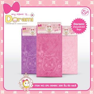 ผ้าเช็ดอเนกประสงค์ปั้มนูน ลายโดเรมี่ Dorami-00480