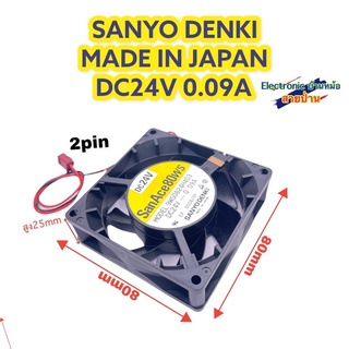 พัดลม Sanyo Denki 9WS0824H403 DC24V 0.09A 80x80x25mm (DF10094)