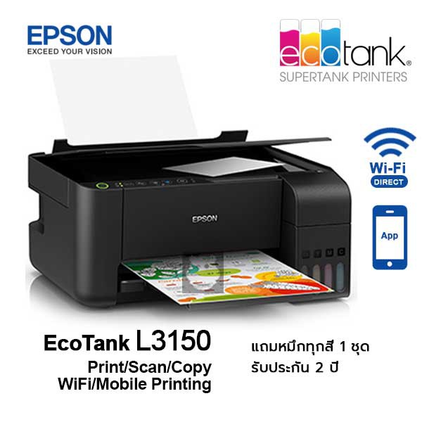 Printer Epson รุ่น Ecotank L3150 Wifi Direct Printscancopy พร้อมหมึก 1 ชุด Od0q Shopee Thailand 5852