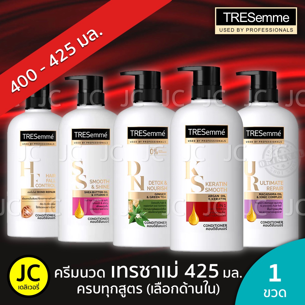 TRESemmé เทรซาเม่ ครีมนวด ขนาด 400 - 425 มล.TRESemme Conditioner Keratin Detox Smooth Shine Repair Hair Fall เทรซาเม