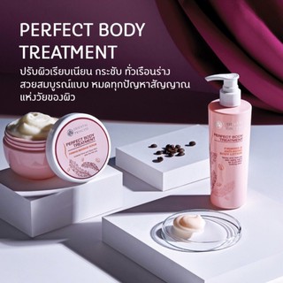 ORIENTAL PRINCESS Perfect Body Treatment