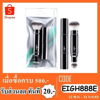 แปรงปัดแก้ม odbo perfect brush OD8-147