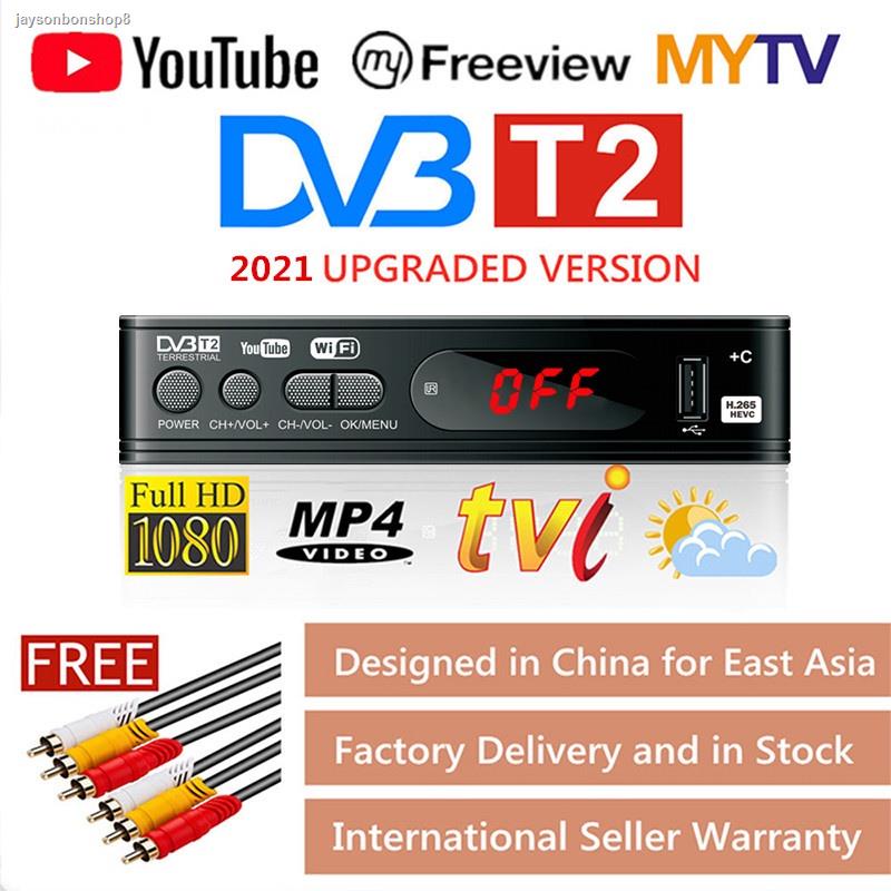จัดส่งเฉพาะจุด จัดส่งในกรุงเทพฯDVB-T2 H.264 HD digital set-top box TV satellite support YouTube 92/5000 DVB-C MPEG4