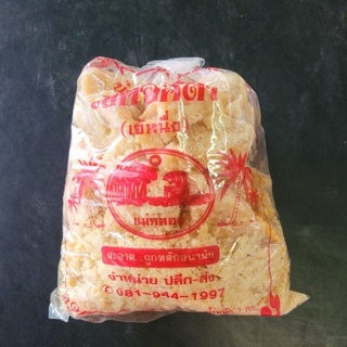 น้ำตาลมะพร้าว 1kg.  น้ำตาลปีบ อย่างดี