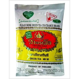 ﻿ChaTraMue Instant Green Tea ชาตรามือ ชาเขียวปรุงสำเร็จ 200กรัม