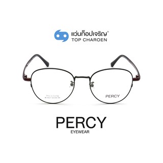 PERCY แว่นสายตาทรงหยดน้ำ XC-8127-C4-8 size 51 By ท็อปเจริญ