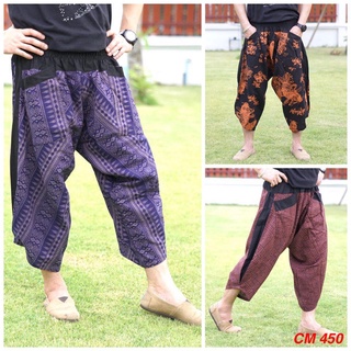 Chaingmai Pants กางเกงเชียงใหม่