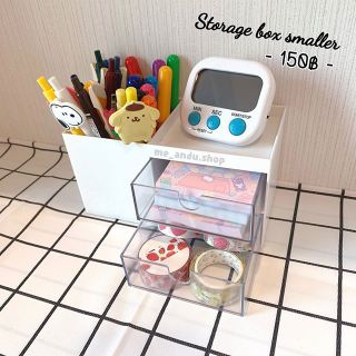 💐Storage box smaller💐