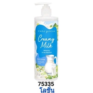 cute press Creamy milk 12 hr moisture Body Lotion/pH Balance &amp; Antibacterial SLs sles free shower Cream