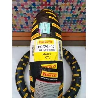 ยางนอก (PIRELLI) Diablo Rosso SPOrt 110/70-17 TL