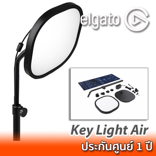 Elgato Key Light Air ไฟ LED ถ่ายวิดีโอแบบพาเนลให้แสงนุ่มกระจาย ปรับอุณหภูมิสีได้ 2900-7000K กำลังไฟสูงสุด 1400 lumens