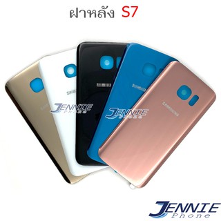 ฝาหลัง Samsung S7 G930 อะไหล่ฝาหลัง Samsung S7 G930 หลังเครื่อง Samsung S7 G930