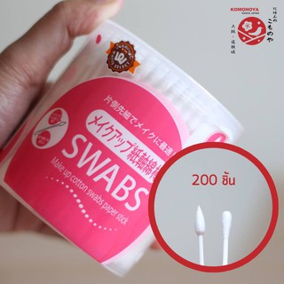 คอตตอนบัดคุณภาพญี่ปุ่น แบบ 2 in 1 สองหัวในก้านเดียว Make up cotton swabs paper stick KOMONOYA