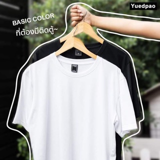 เสื้อสีพื้น ultrasoft