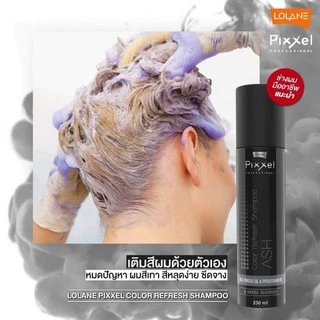 Lolane Pixxel Anti-Yellow ลดไรเหลือง Color Refresh Shampoo เติมสีเทา