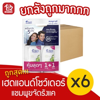 [ยกลัง 3 แพ็ค] เฮดแอนด์โชว์เดอร์ แชมพูขจัดรังแค สูตรแอปเปิ้ลเฟรช 410 มล.x6 รุ่นแพ็คคู่