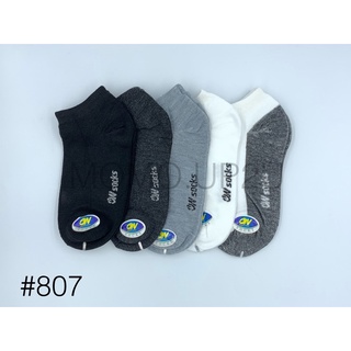 ถุงเท้าข้อสั้นสีพื้นเรียบๆ 807 แพ็ค 12 คู่ 1 สี