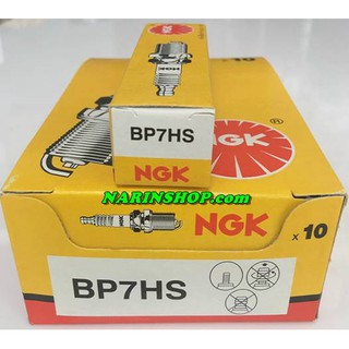 หัวเทียน NGK Standard BP7HS