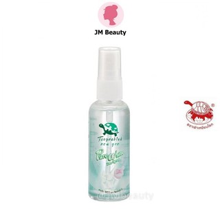 (แท้) Taoyeablok Pure White Deo Spray 50ml เพียวไวท์ดิโอสเปรย์ เต่าเหยียบโลก​
