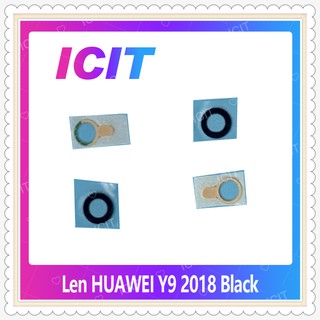 Lens Huawei Y9 2018/FLA-LX2 อะไหล่เลนกล้อง กระจกเลนส์กล้อง กระจกกล้องหลัง Camera Lens (ได้1ชิ้นค่ะ)  ICIT-Display