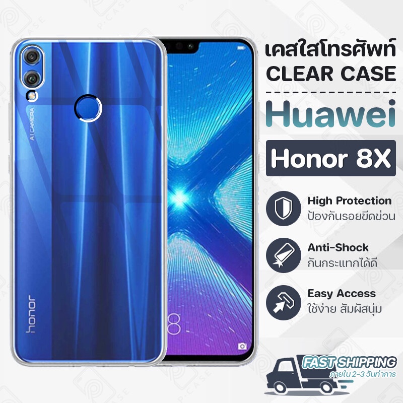 Pcase - เคส Huawei Honor 8X หัวเว่ย เคสใส เคสมือถือ กันกระแทก กระจก - Crystal Clear Case Thin Silico